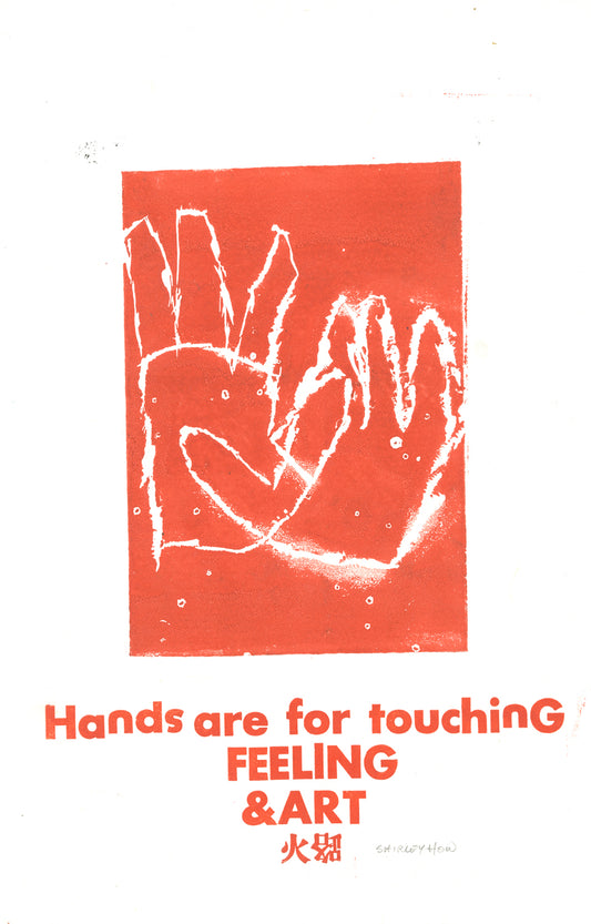 Hands Are For Touching, Feeling & Art (D1413)